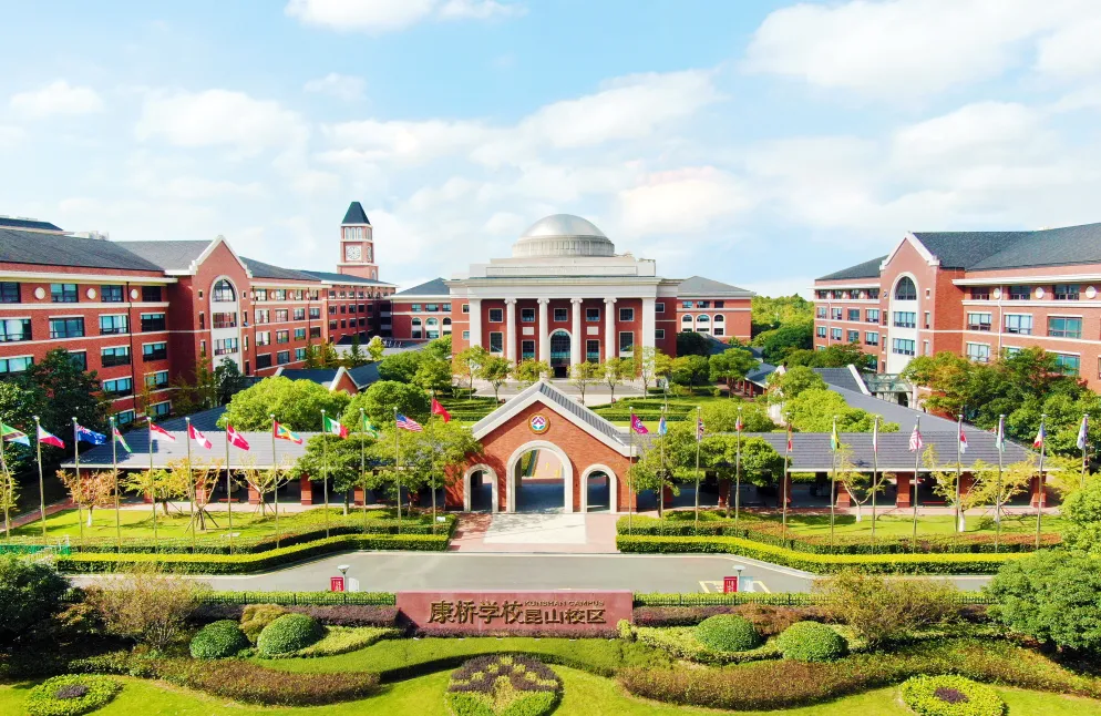 昆山中考普高率超98%!昆山本地口碑名校开放预约!冲刺四星必选! 第4张