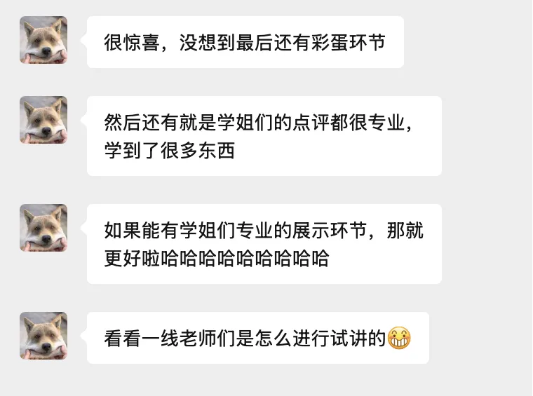 雷锋活动月|我院成功举办第四届教师招聘考试“模拟面试间”活动 第21张