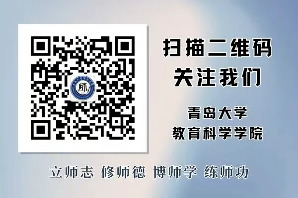雷锋活动月|我院成功举办第四届教师招聘考试“模拟面试间”活动 第23张