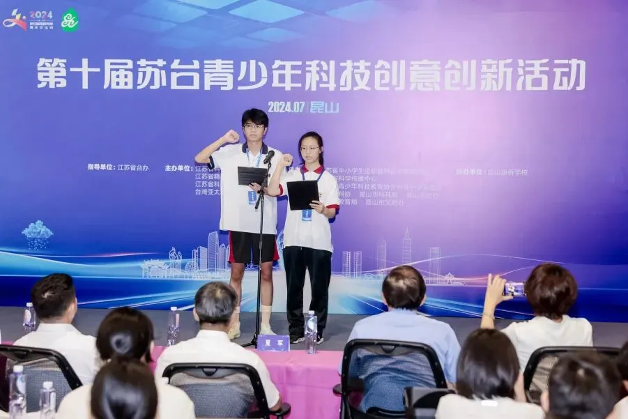 昆山中考普高率超98%!昆山本地口碑名校开放预约!冲刺四星必选! 第13张