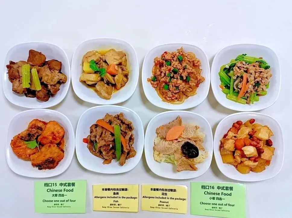 昆山中考普高率超98%!昆山本地口碑名校开放预约!冲刺四星必选! 第28张