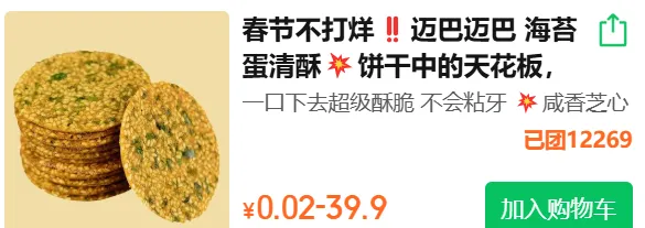 初中英语《2026届中考英语考纲词性转换校本》789年级上下册(2026春最新版,英语考试提分必备)七八九年级,上海华育中学内部资料 第21张