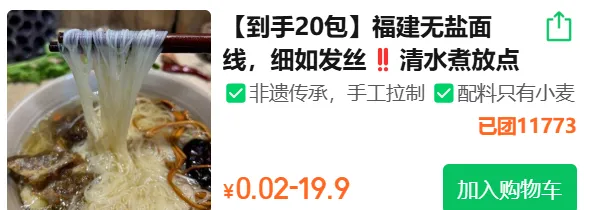 初中英语《2026届中考英语考纲词性转换校本》789年级上下册(2026春最新版,英语考试提分必备)七八九年级,上海华育中学内部资料 第22张