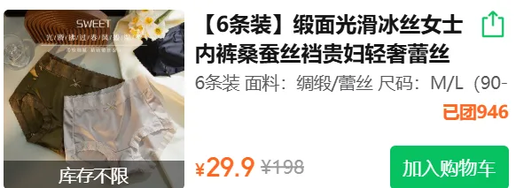 初中英语《2026届中考英语考纲词性转换校本》789年级上下册(2026春最新版,英语考试提分必备)七八九年级,上海华育中学内部资料 第23张