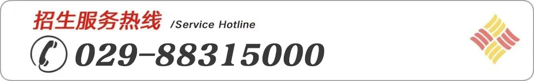 【真题】2026届陕西省二模真题+答案解析+英语听力+答题卡 第21张