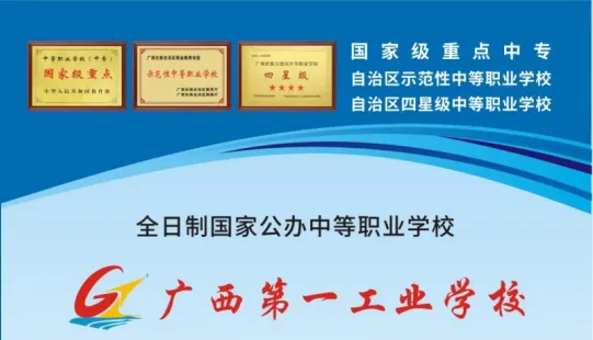 2026年广西钦州中考加分、降分政策 第4张