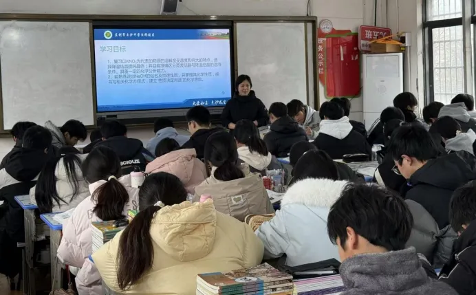 监利市2026届中考复习备考校际联合教研活动在程集镇初级中学举行 第32张