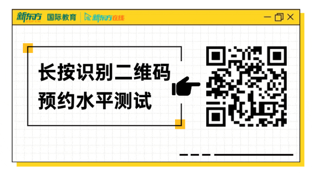 2026年2月全国考点KET考试真题汇总! (附参考答案) 第20张
