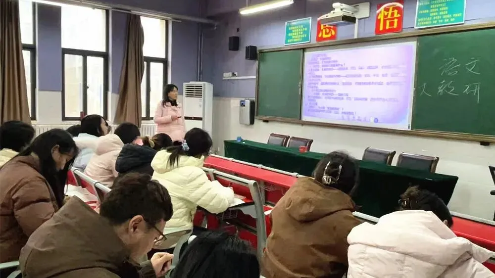 深研真题明方向,凝心聚智促转型 —— 登外2026年3月份学科大教研活动纪实 第4张