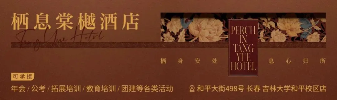 吉林省2027年生物、地理学科将不作为中考计分科目 第2张