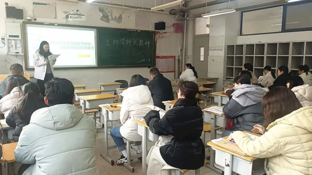 深研真题明方向,凝心聚智促转型 —— 登外2026年3月份学科大教研活动纪实 第12张