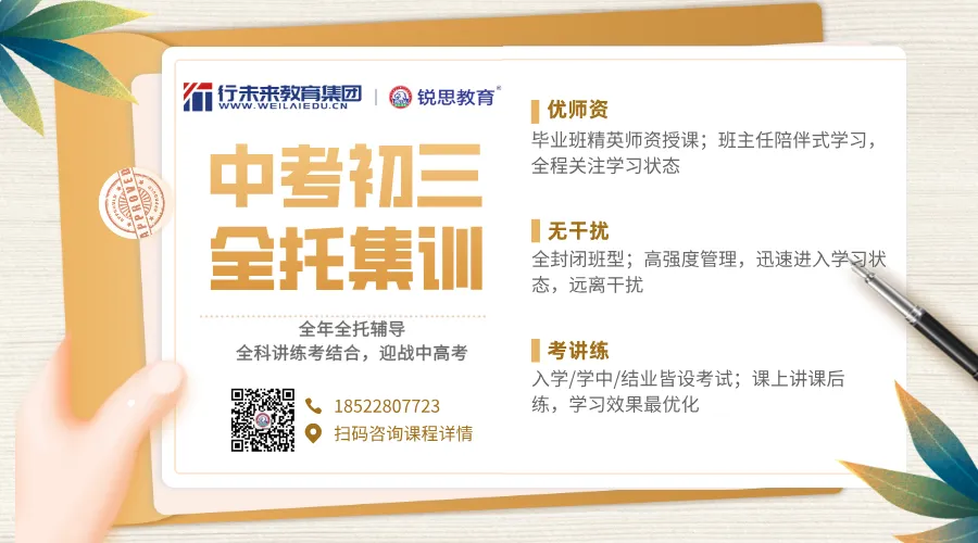 天津中考体测即将开始,各区考试时间及考场信息汇总 第2张