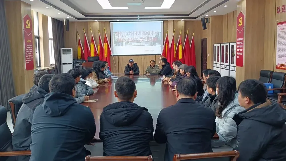 深研真题明方向,凝心聚智促转型 —— 登外2026年3月份学科大教研活动纪实 第16张