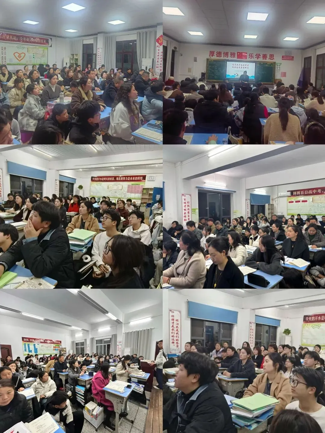 家校同心赴中考 凝心聚力向未来 —— 随州市外国语学校九年级开学首次家长会圆满召开 第1张