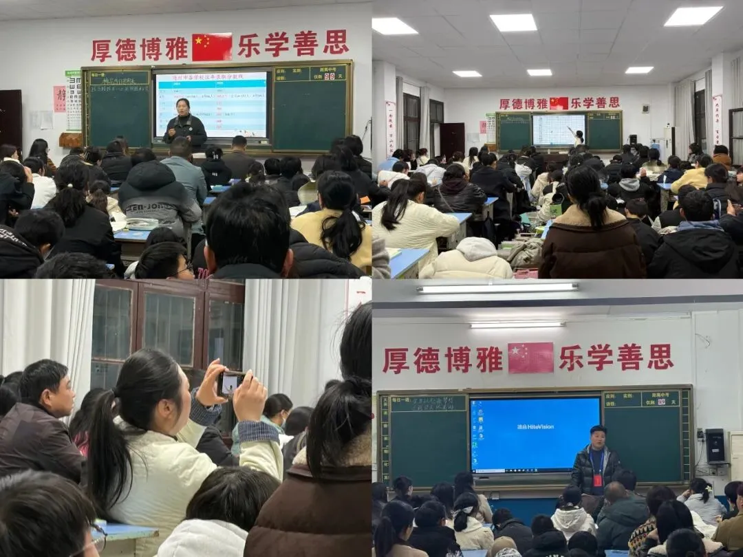家校同心赴中考 凝心聚力向未来 —— 随州市外国语学校九年级开学首次家长会圆满召开 第4张
