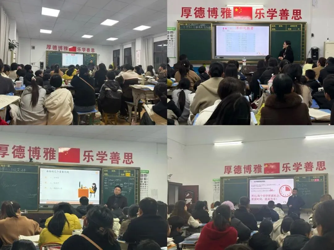 家校同心赴中考 凝心聚力向未来 —— 随州市外国语学校九年级开学首次家长会圆满召开 第8张