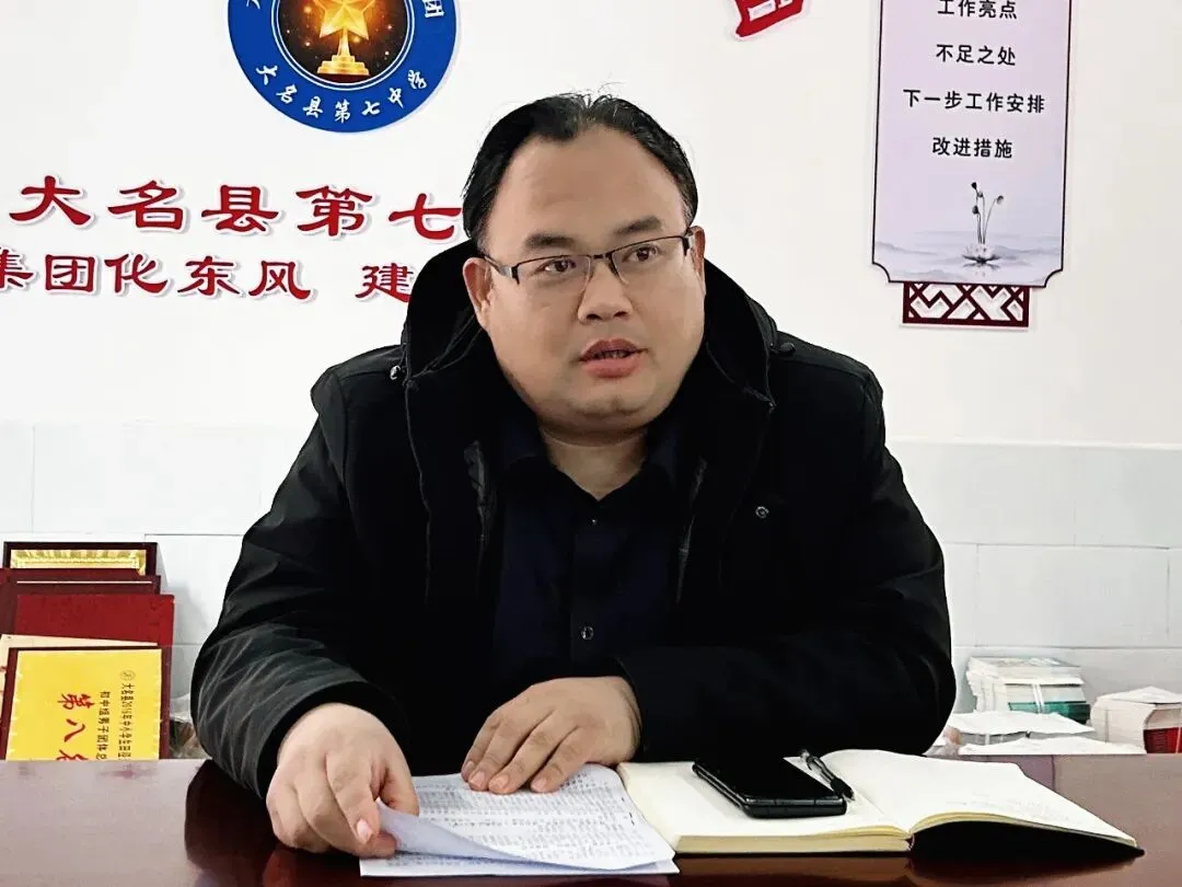 【关爱学生•幸福成长】凝心聚力备中考·砥砺前行创辉煌——大名县第七中学召开2026届备考会 第9张