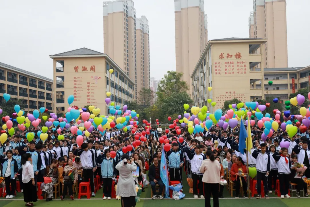 城东逐梦•百日争锋 决战中考•再创辉煌 ——八步区城东实验初级中学2026届百日誓师大会圆满举行 第3张