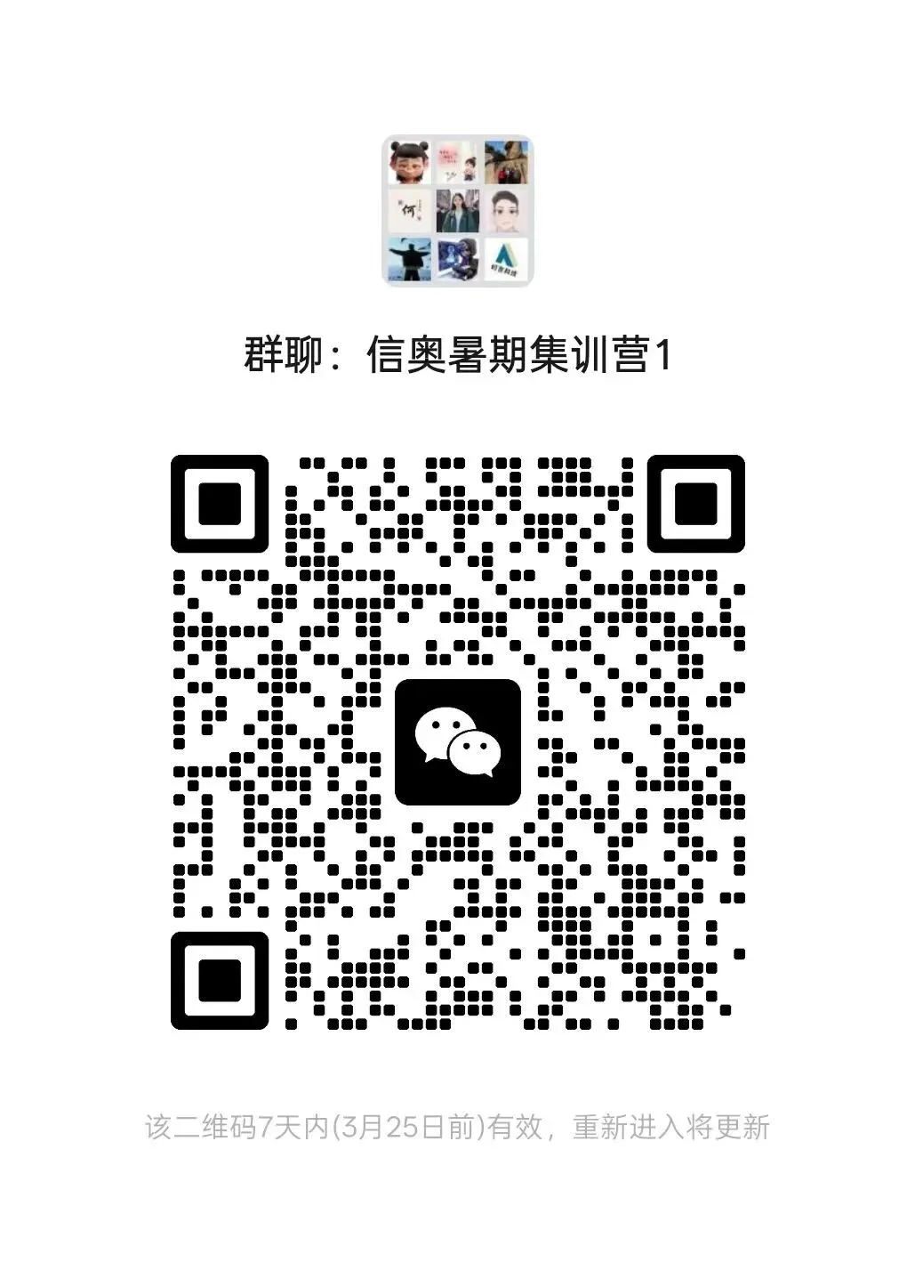 C++ GESP 2026年3月一级真题及解析 第3张