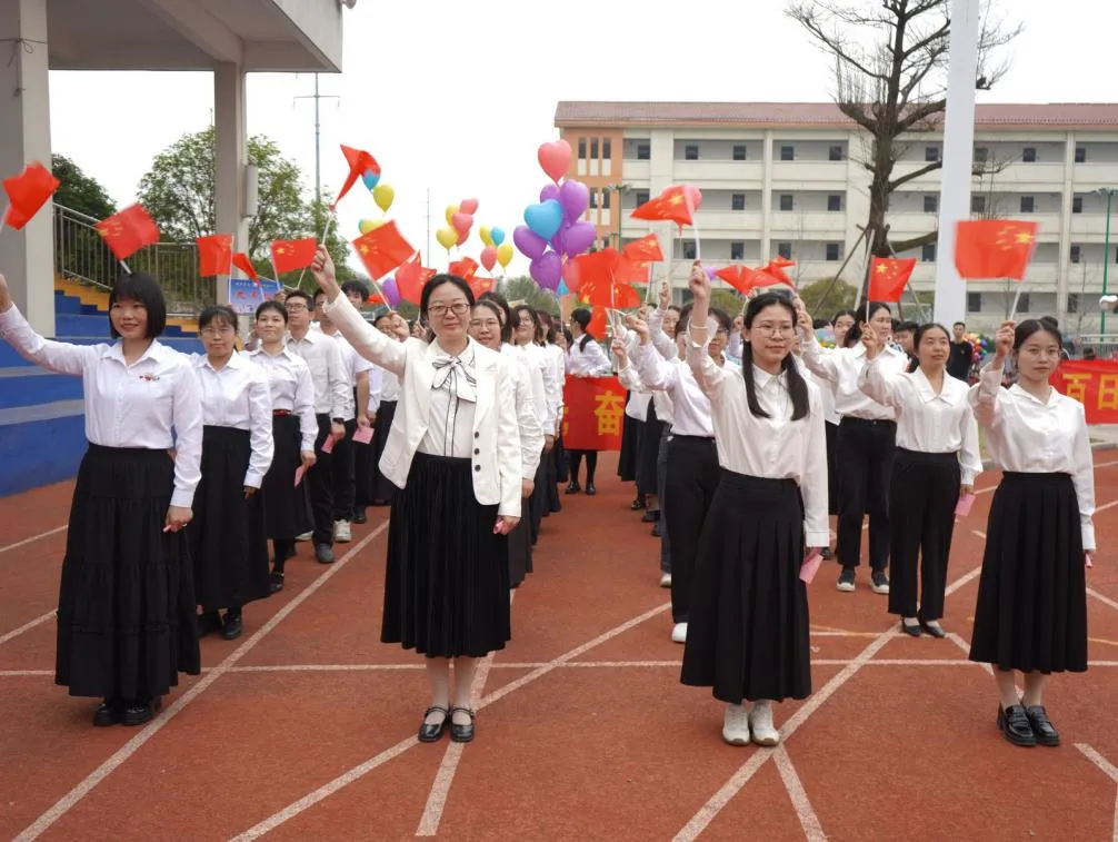 城东逐梦•百日争锋 决战中考•再创辉煌 ——八步区城东实验初级中学2026届百日誓师大会圆满举行 第4张