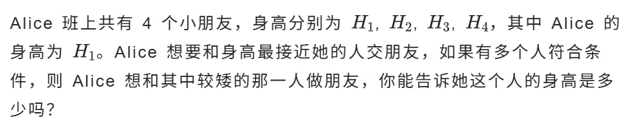 C++ GESP 2026年3月一级真题及解析 第6张