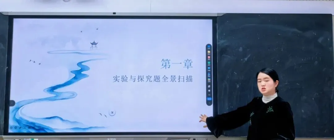 【教研资讯】离省中考还有多远?遂昌县初中科学教师齐聚共寻答案 第8张