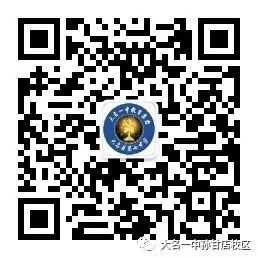 【关爱学生•幸福成长】凝心聚力备中考·砥砺前行创辉煌——大名县第七中学召开2026届备考会 第32张