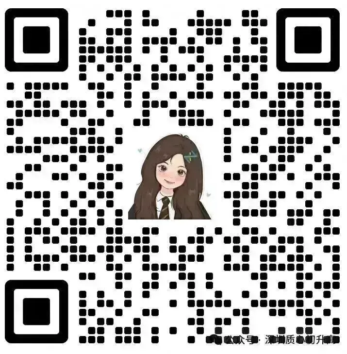 满分630分!2026深圳中考各科分值一览!附2026中考录取预估分数线 第11张