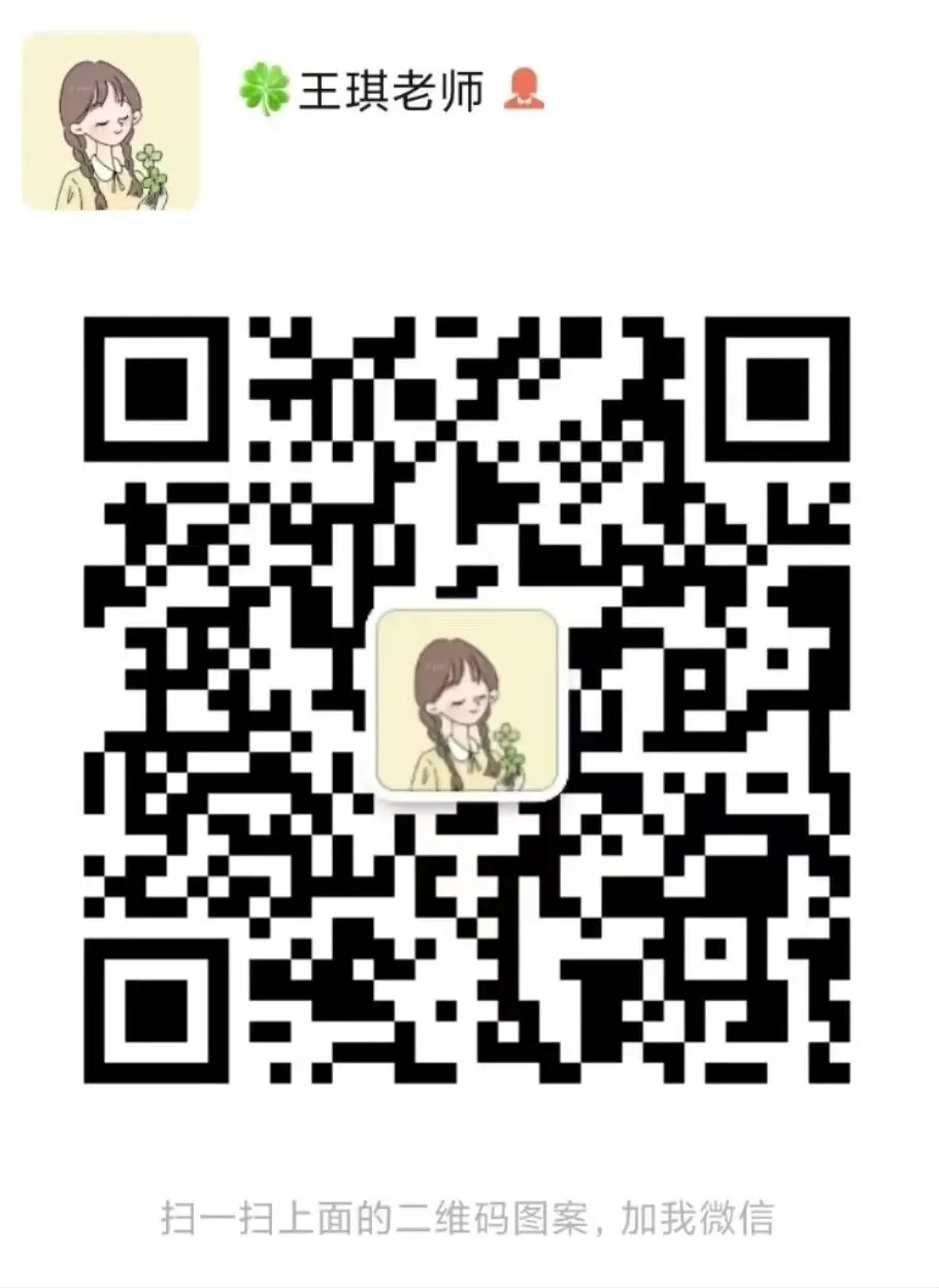 2025各地中考满分作文14篇,总有一篇让你受益匪浅! 第6张