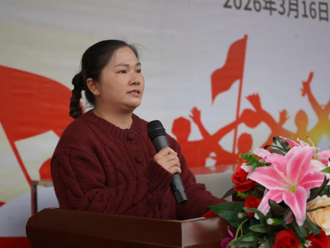 城东逐梦•百日争锋 决战中考•再创辉煌 ——八步区城东实验初级中学2026届百日誓师大会圆满举行 第20张