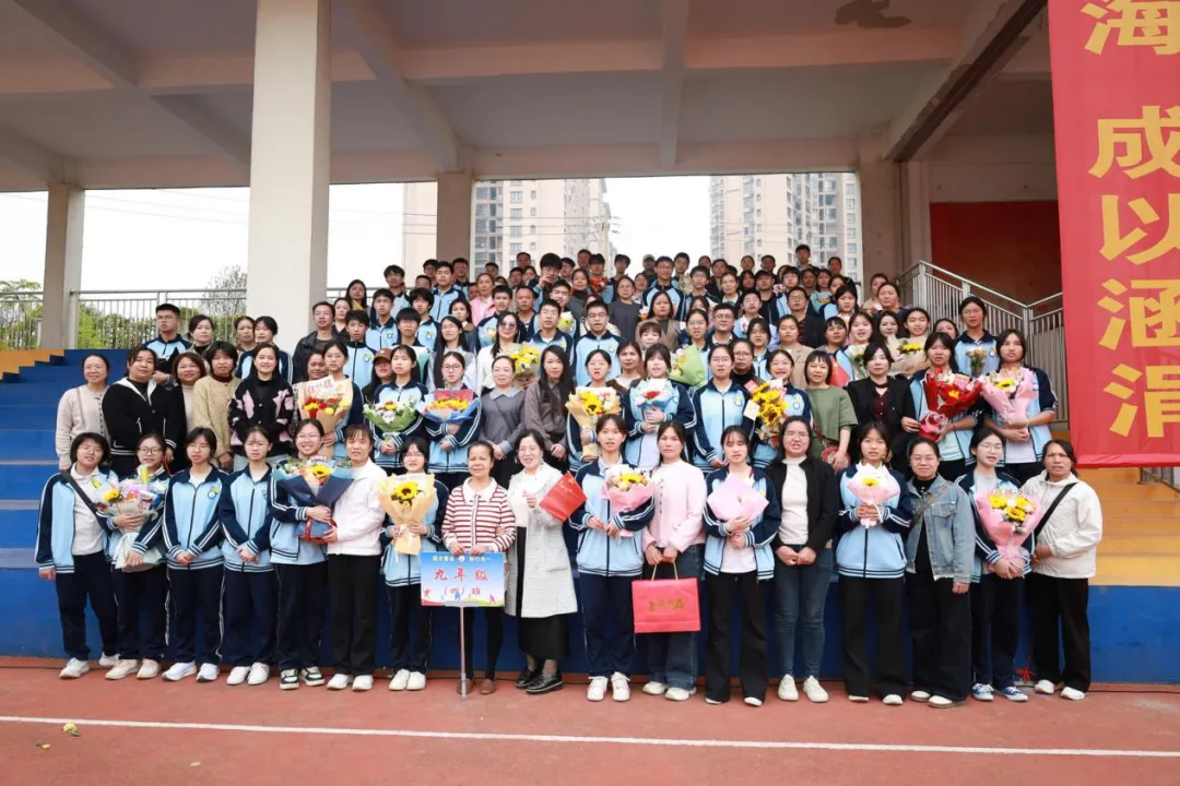 城东逐梦•百日争锋 决战中考•再创辉煌 ——八步区城东实验初级中学2026届百日誓师大会圆满举行 第32张