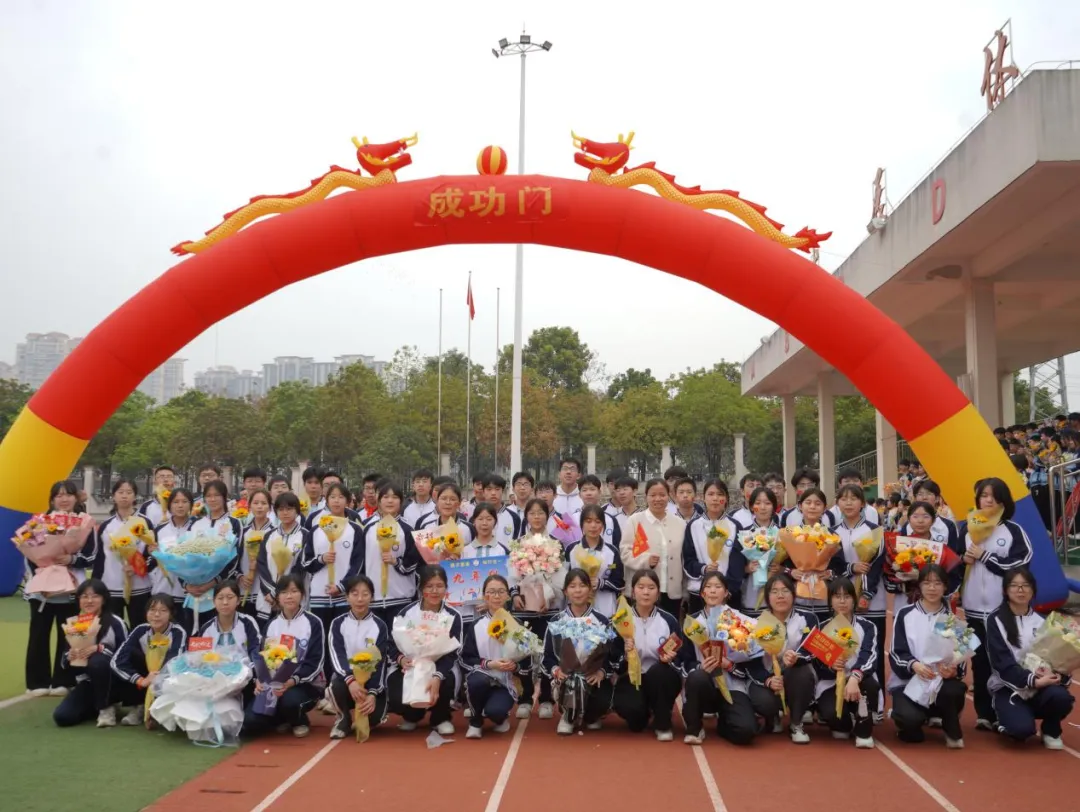 城东逐梦•百日争锋 决战中考•再创辉煌 ——八步区城东实验初级中学2026届百日誓师大会圆满举行 第34张