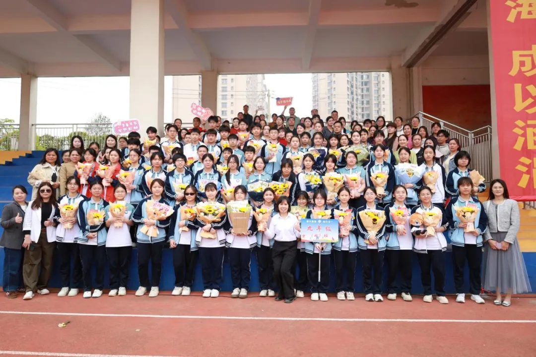 城东逐梦•百日争锋 决战中考•再创辉煌 ——八步区城东实验初级中学2026届百日誓师大会圆满举行 第36张