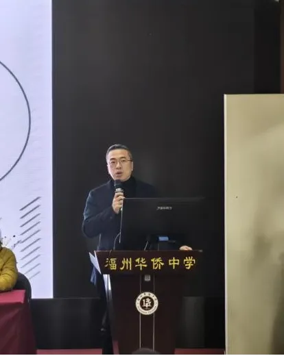 侨笙颂福丨表彰大会树榜样 冲刺中考勇争先 —— 福州华侨中学初三年段一检表彰大会圆满举行 第17张