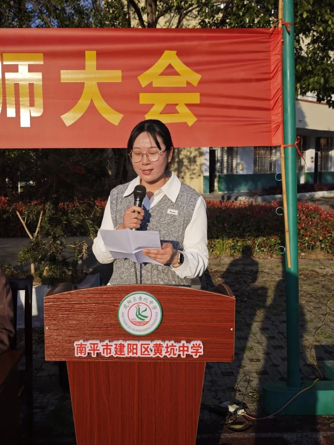 百日冲刺,决战中考 ——黄坑中学2026届中考百日誓师大会圆满落幕! 第21张