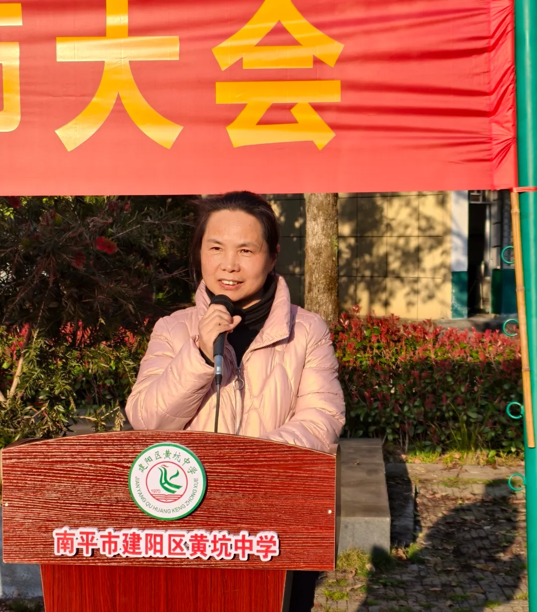 百日冲刺,决战中考 ——黄坑中学2026届中考百日誓师大会圆满落幕! 第23张