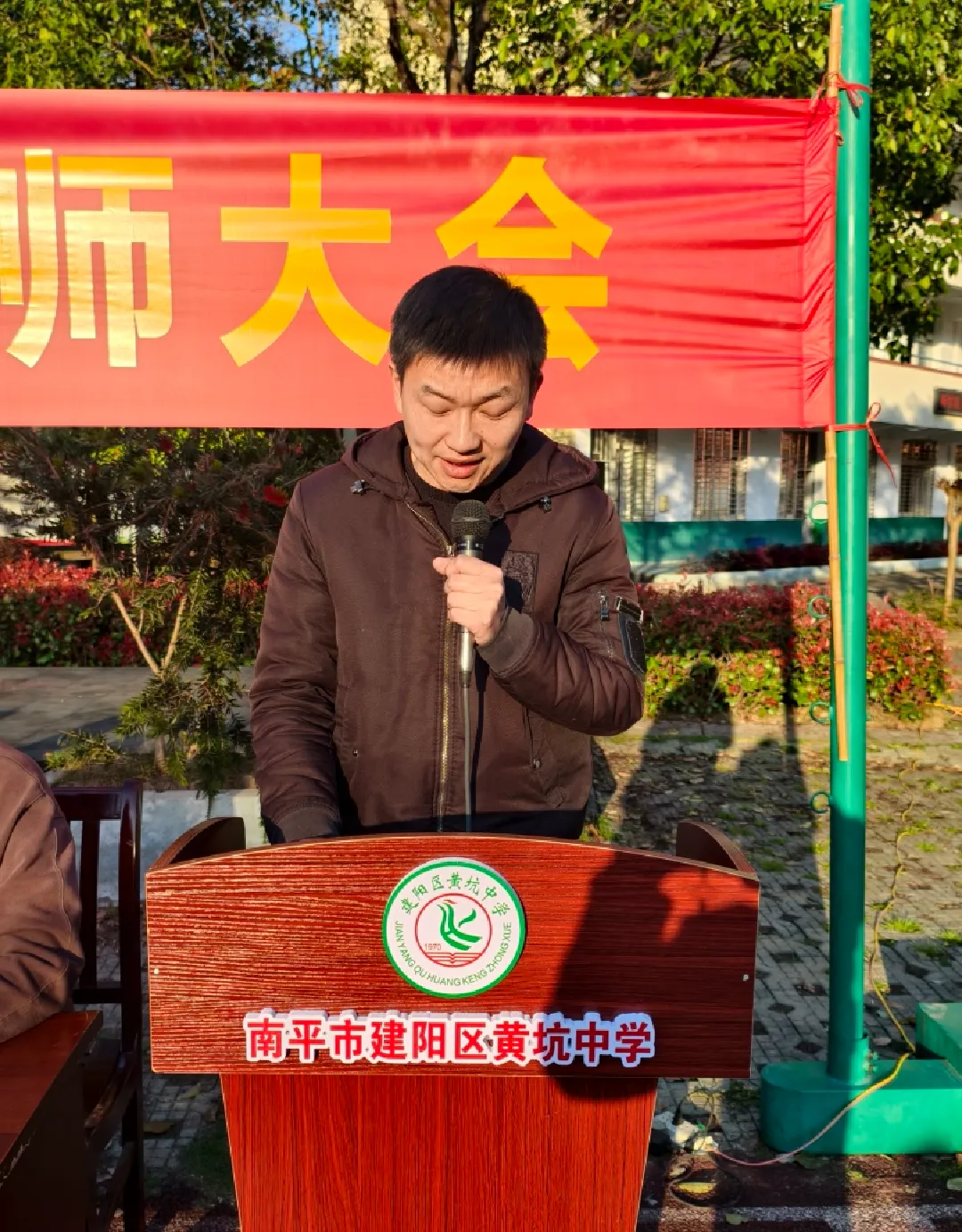 百日冲刺,决战中考 ——黄坑中学2026届中考百日誓师大会圆满落幕! 第25张