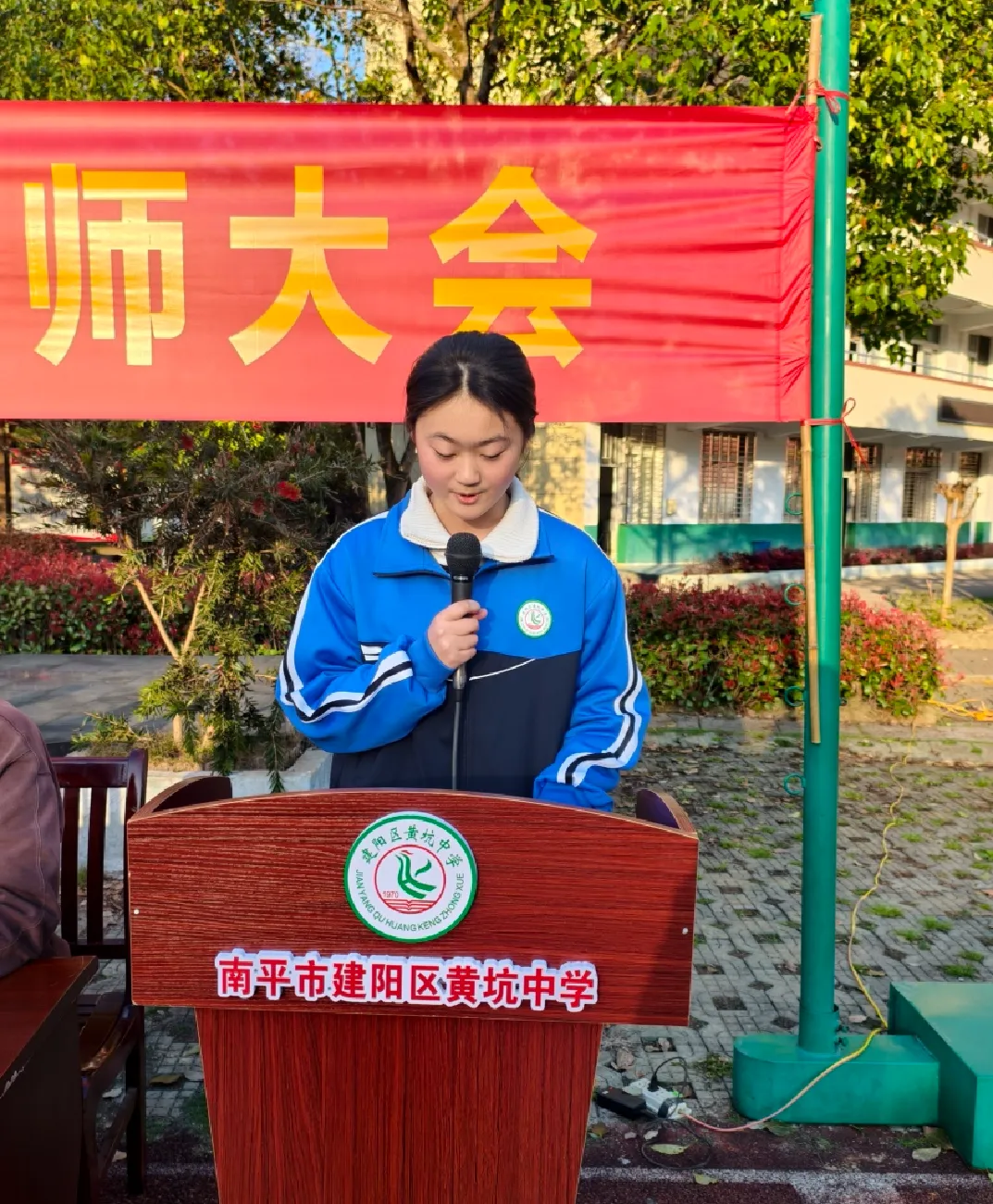 百日冲刺,决战中考 ——黄坑中学2026届中考百日誓师大会圆满落幕! 第27张