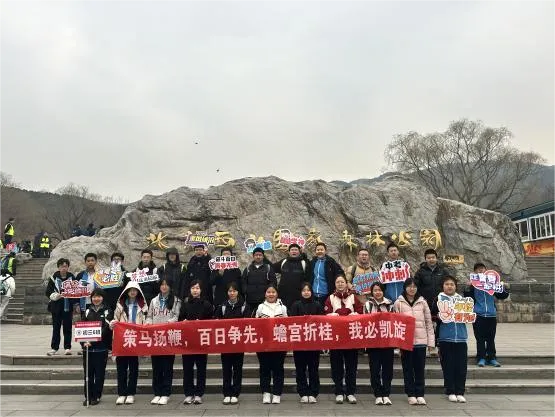 逐梦青春,百日中考——魏善庄中学举行中考誓师实践课程 第137张