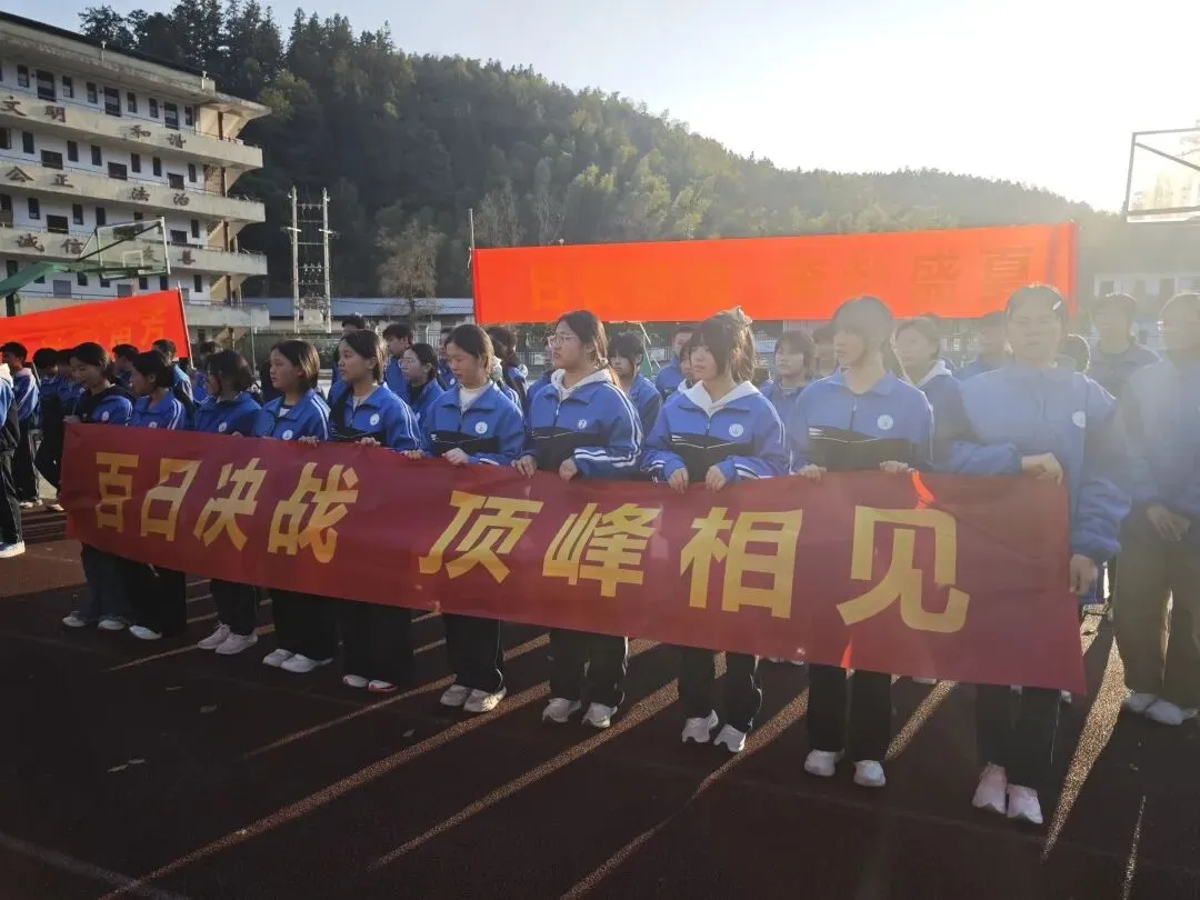 百日冲刺,决战中考 ——黄坑中学2026届中考百日誓师大会圆满落幕! 第28张