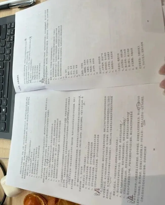 事业单位·《职测》真题——2023年5月7日全国事业单位联考B类复盘 第7张