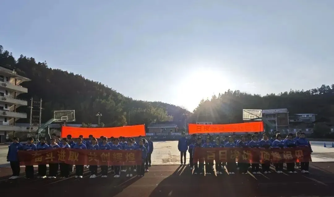 百日冲刺,决战中考 ——黄坑中学2026届中考百日誓师大会圆满落幕! 第29张