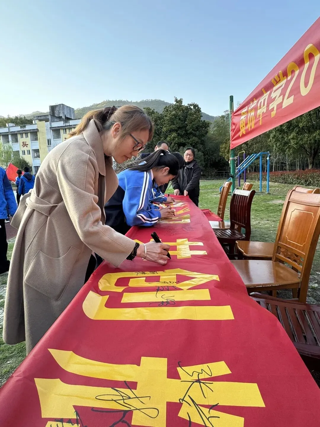 百日冲刺,决战中考 ——黄坑中学2026届中考百日誓师大会圆满落幕! 第32张