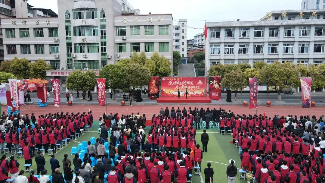 2026年梁山初中中考三月誓师大会|三年砺剑,六月圆梦! 第11张