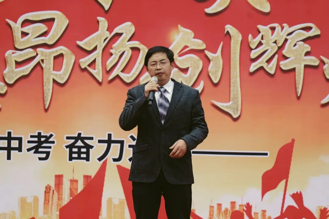 2026年梁山初中中考三月誓师大会|三年砺剑,六月圆梦! 第13张