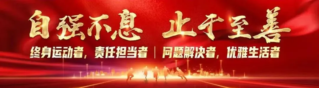 百日冲刺,决战中考 ——黄坑中学2026届中考百日誓师大会圆满落幕! 第40张