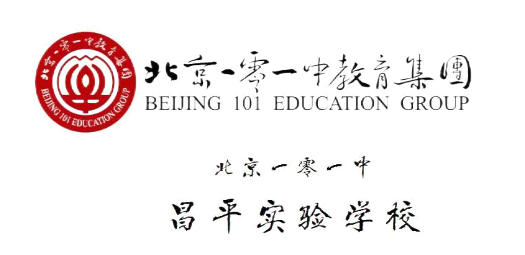百日为阶,更进一步——初三年级中考百日誓师大会 第2张