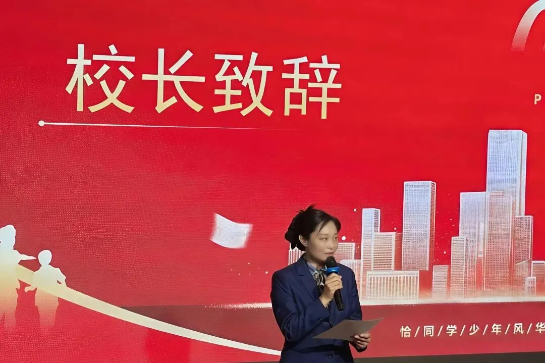 百日为阶,更进一步——初三年级中考百日誓师大会 第5张