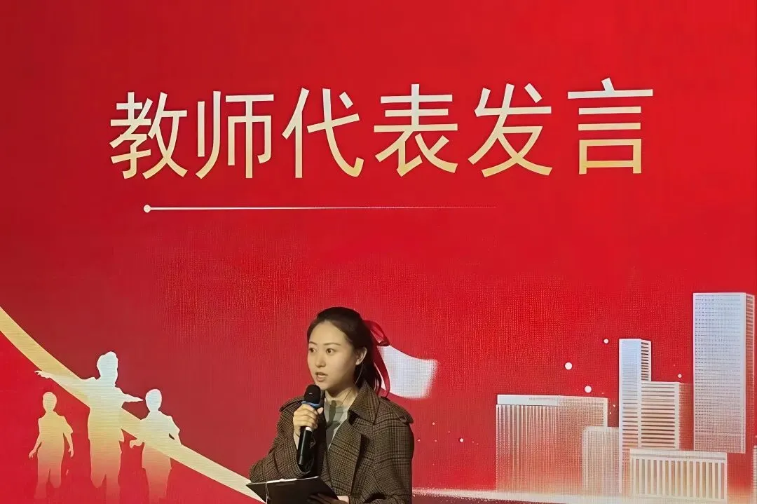 百日为阶,更进一步——初三年级中考百日誓师大会 第6张