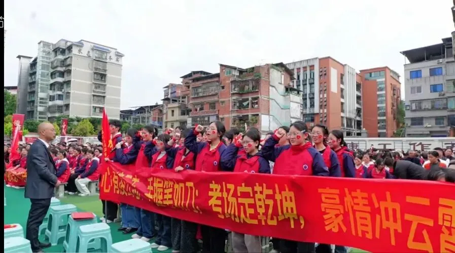 2026年梁山初中中考三月誓师大会|三年砺剑,六月圆梦! 第20张